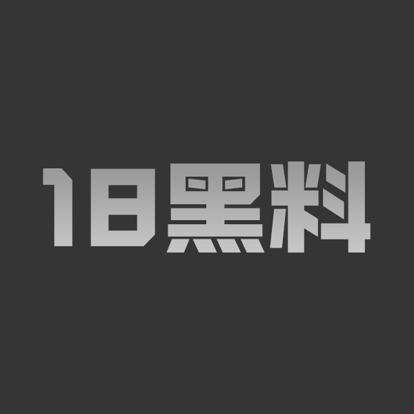 抖音商务女 Baby文 裸聊视频泄露!撩人身材真空内衣露黑森林欲火难耐! - 图1